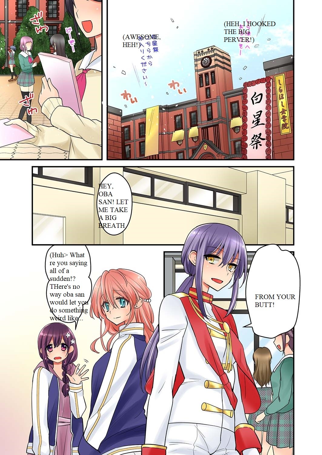 Ore Ga... Yuri!? - Chapter 8 [End]