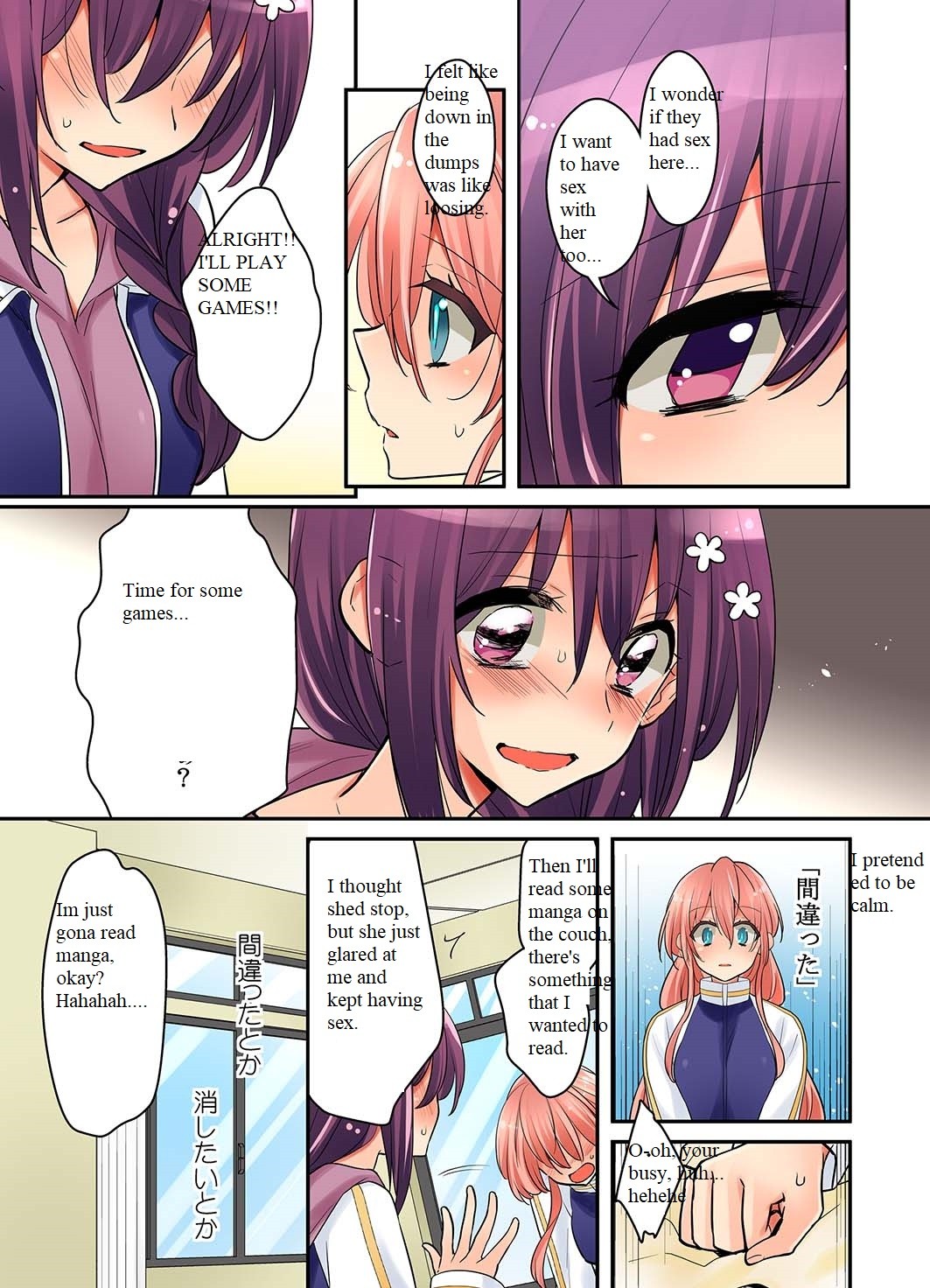 Ore Ga... Yuri!? - Chapter 8 [End]