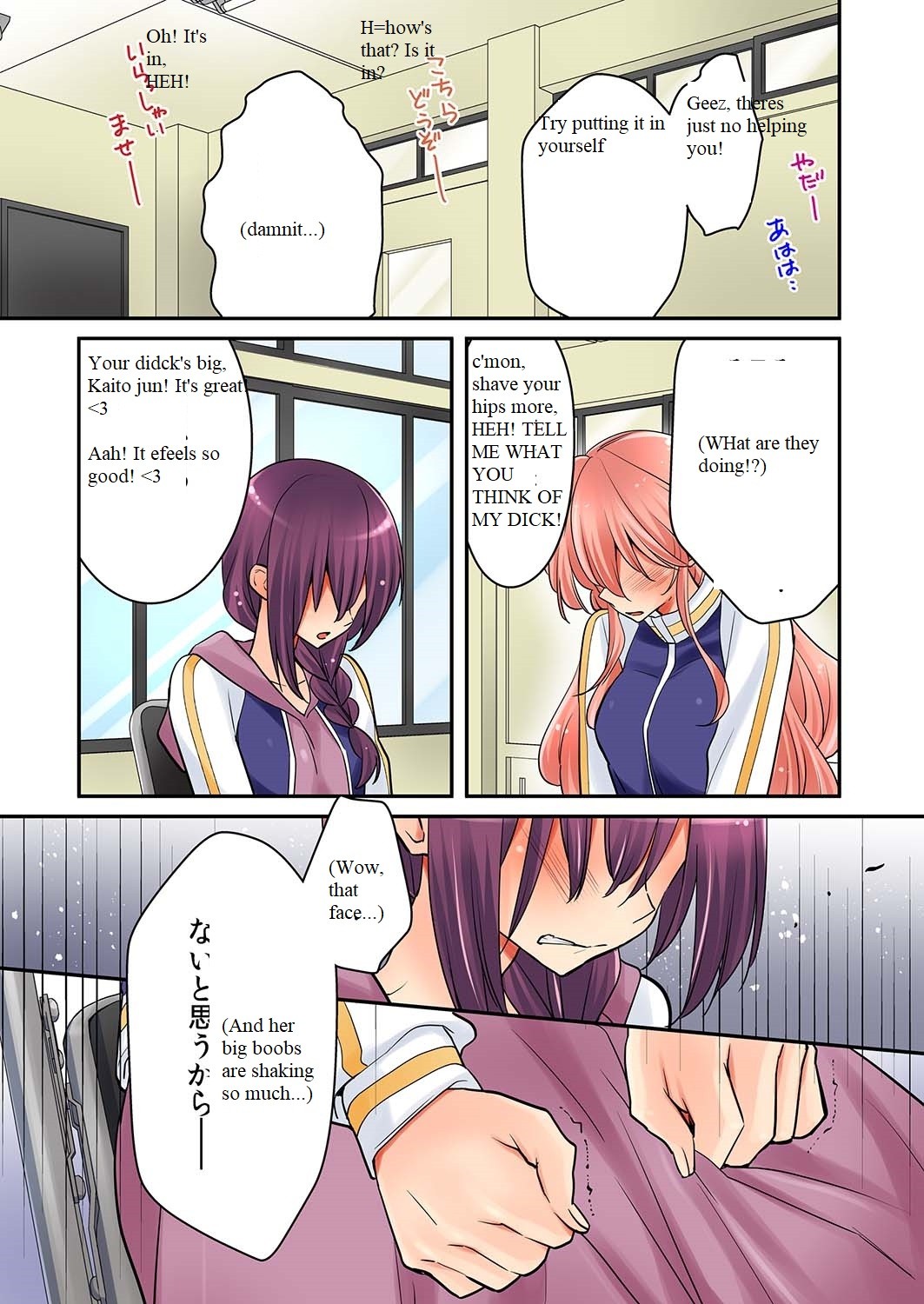 Ore Ga... Yuri!? - Chapter 8 [End]