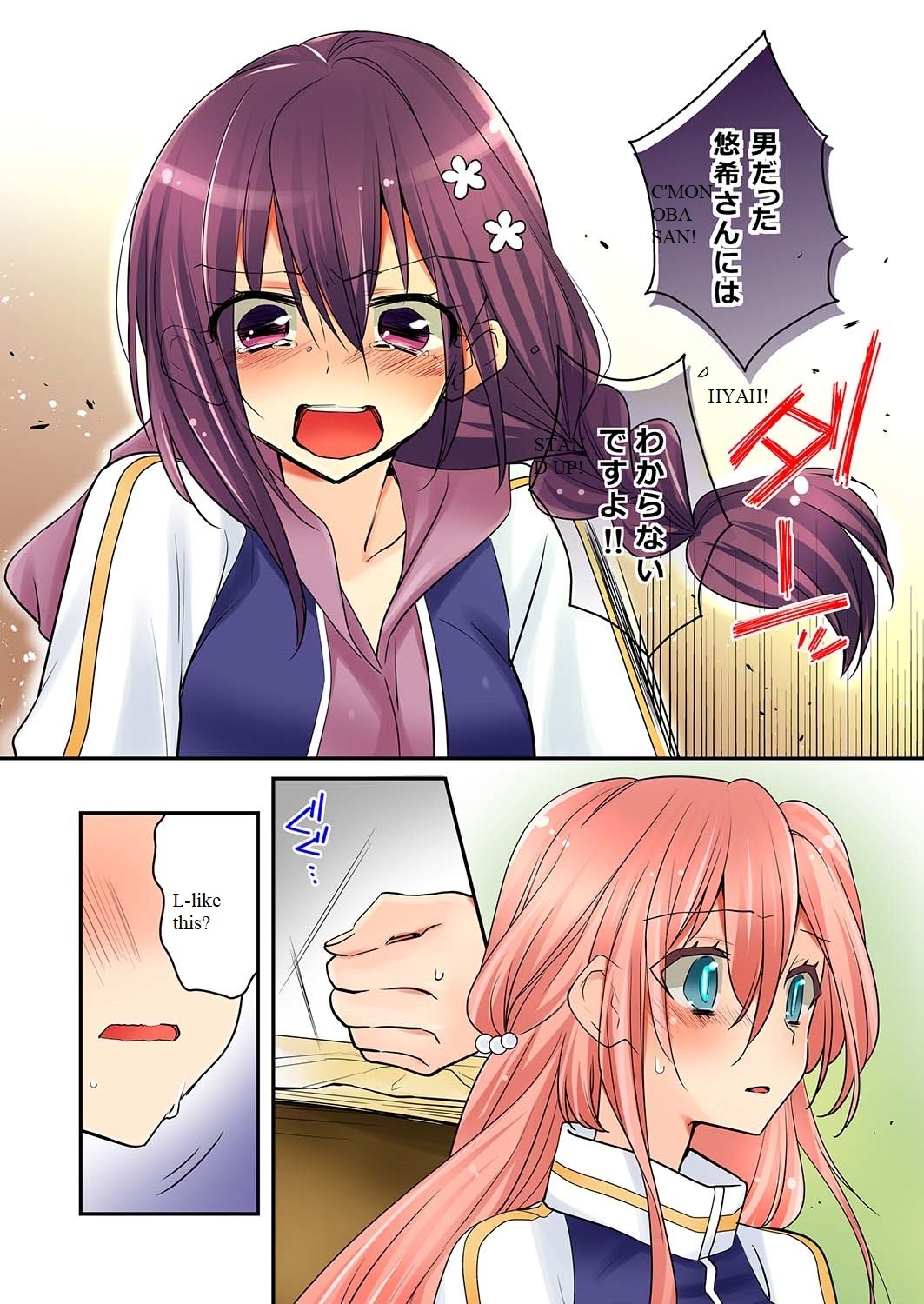 Ore Ga... Yuri!? - Chapter 8 [End]