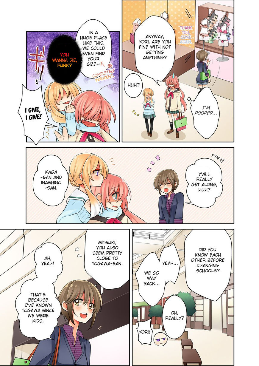 Ore Ga... Yuri!? - Chapter 2