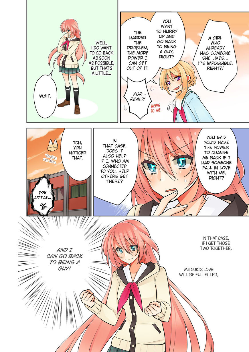 Ore Ga... Yuri!? - Chapter 2