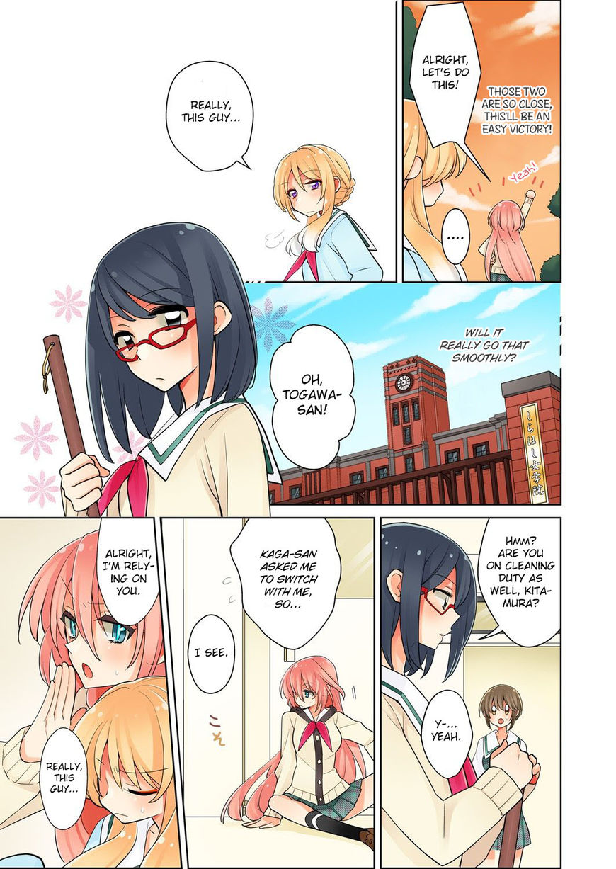 Ore Ga... Yuri!? - Chapter 2