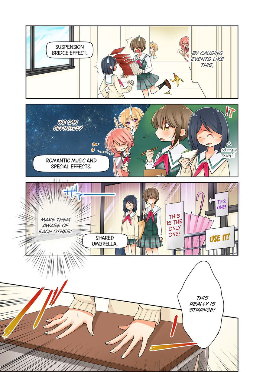 Ore Ga... Yuri!? - Chapter 2