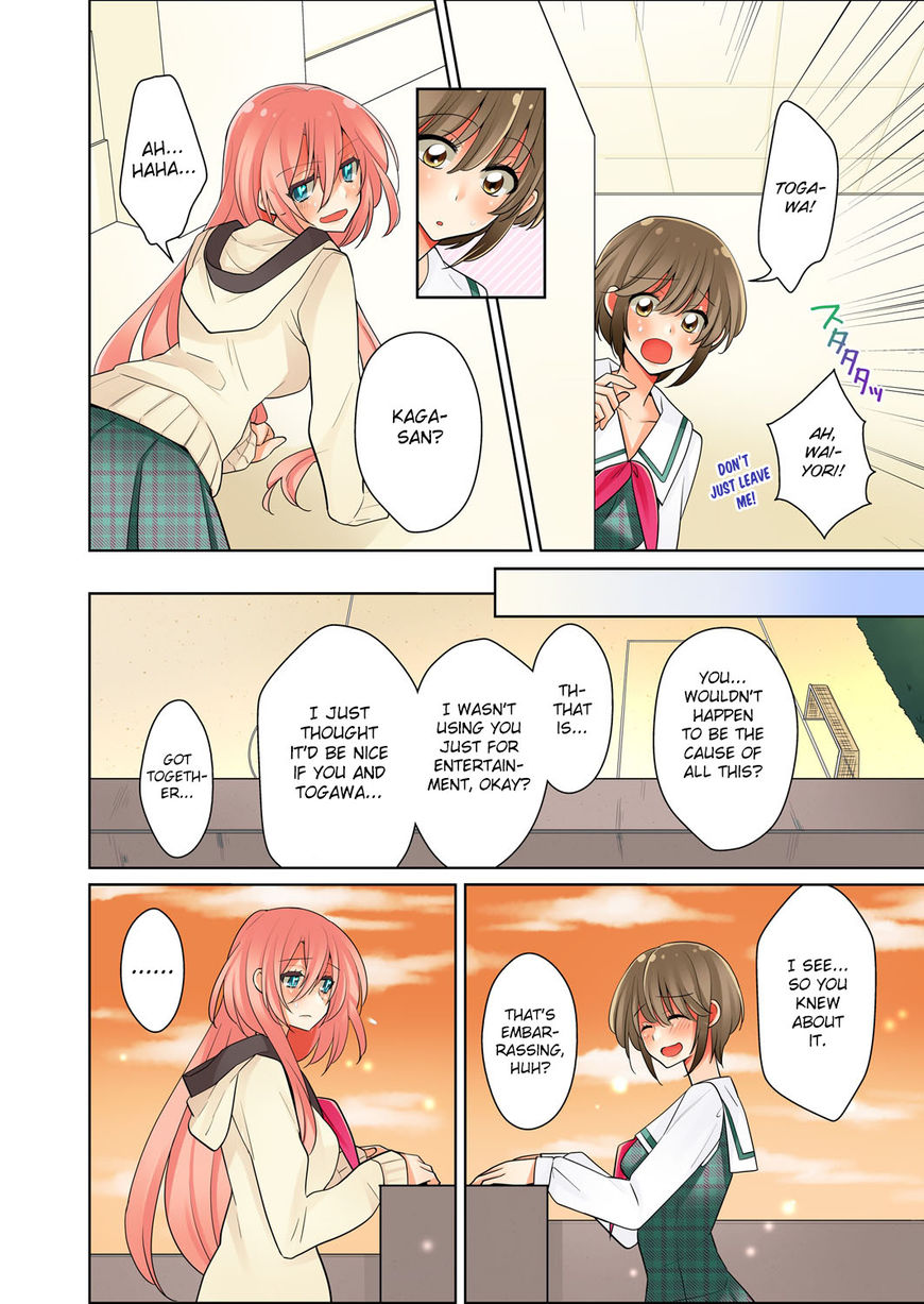 Ore Ga... Yuri!? - Chapter 2