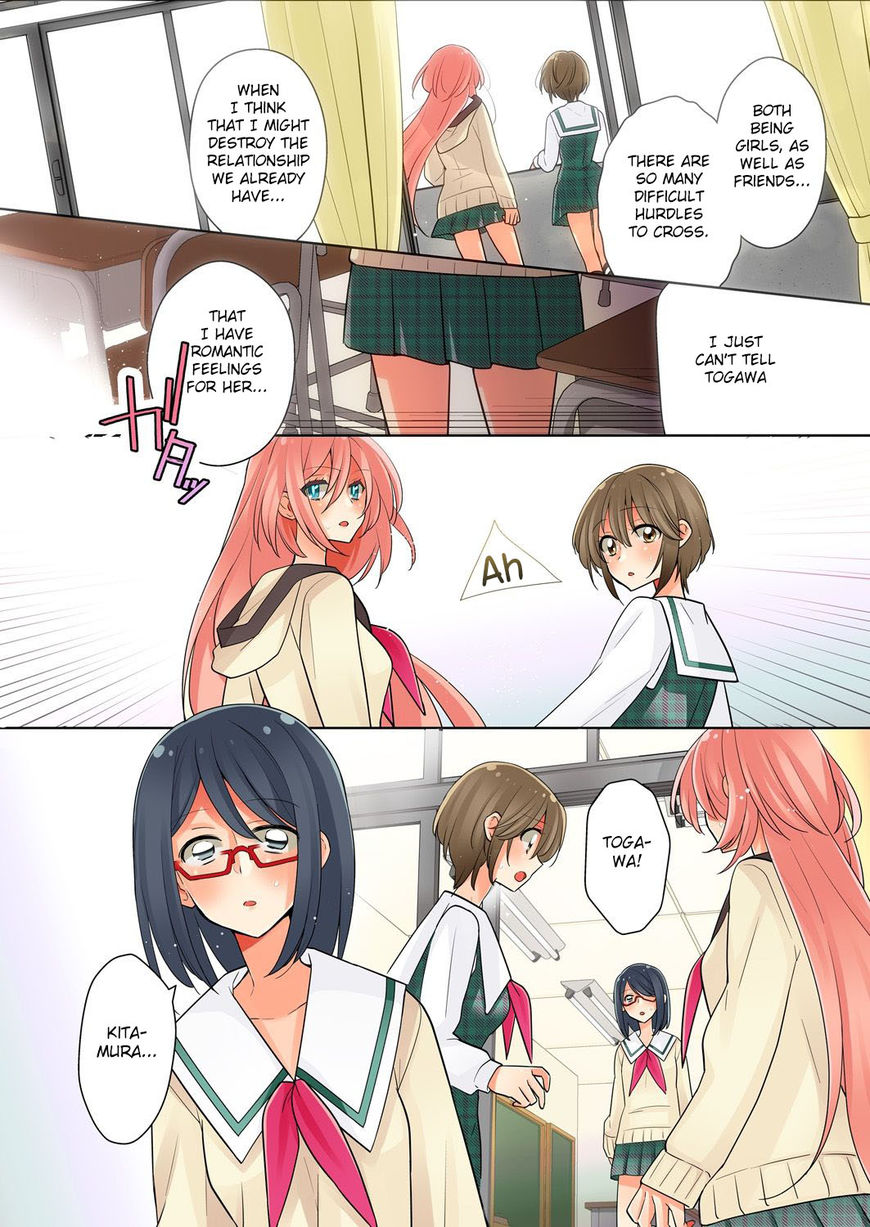 Ore Ga... Yuri!? - Chapter 2