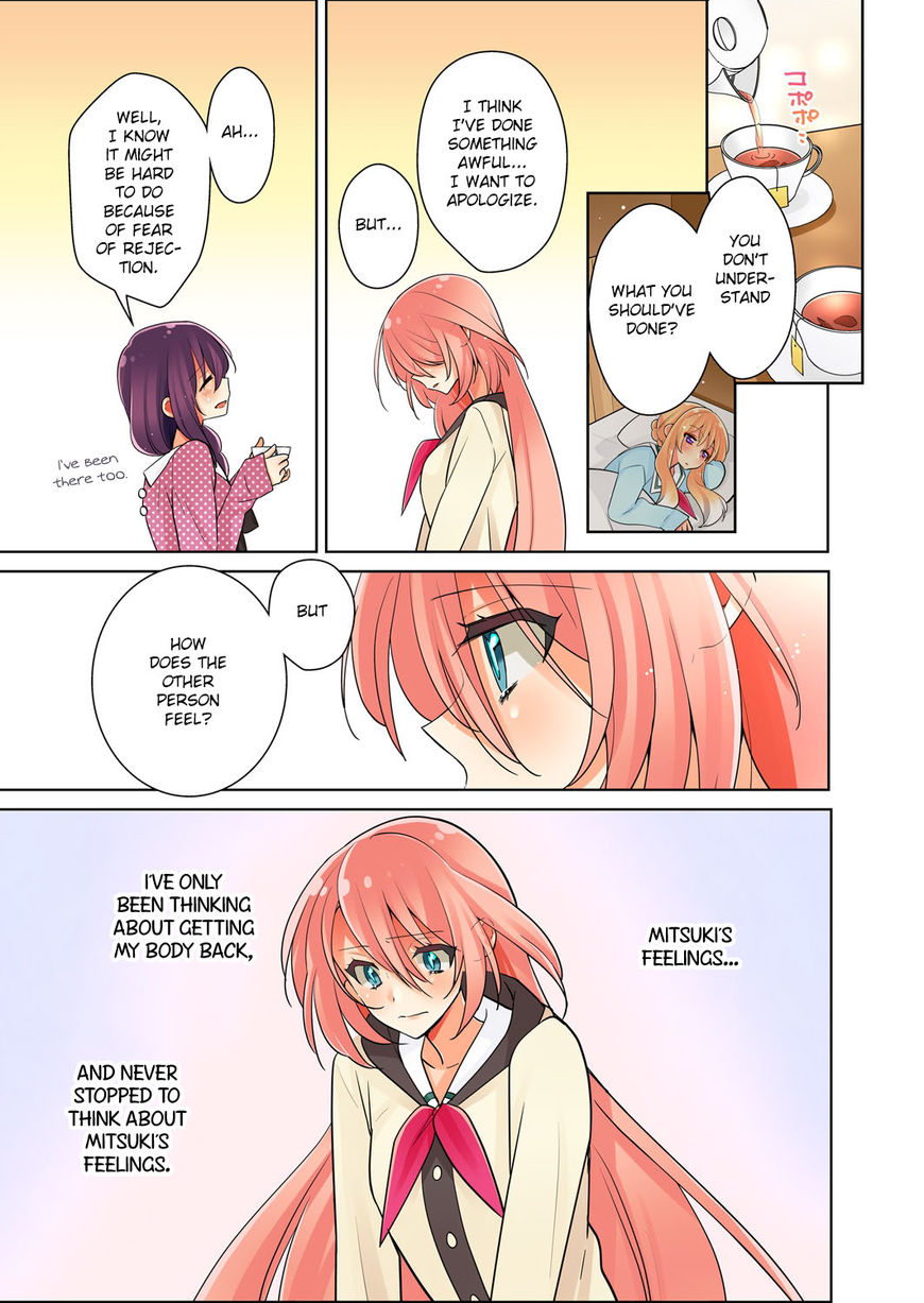 Ore Ga... Yuri!? - Chapter 2