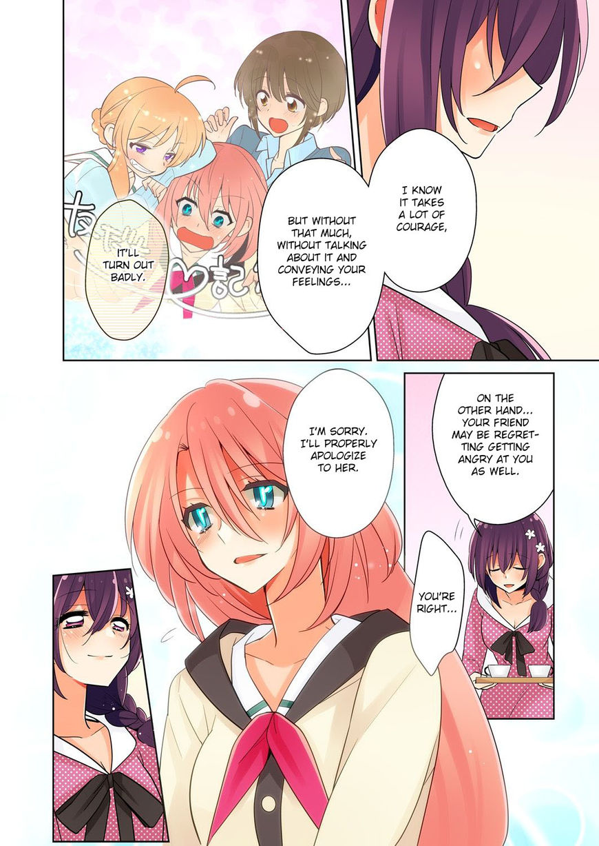 Ore Ga... Yuri!? - Chapter 2