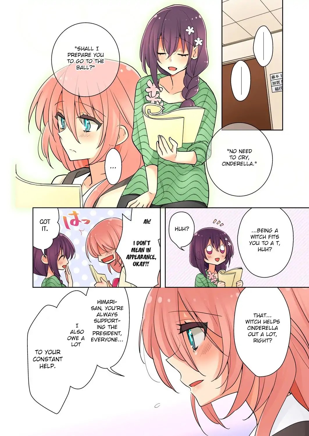 Ore Ga... Yuri!? - Chapter 4