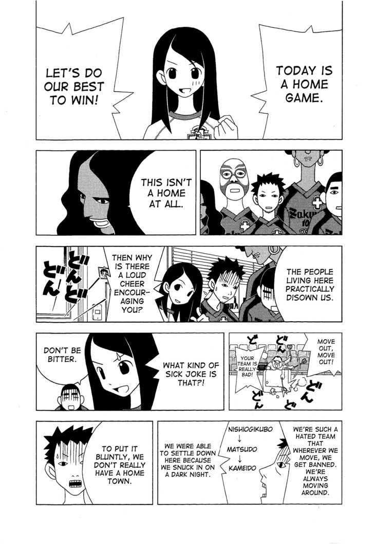 Tokuni Maketemo Kamawanai - Vol.1 Chapter 1