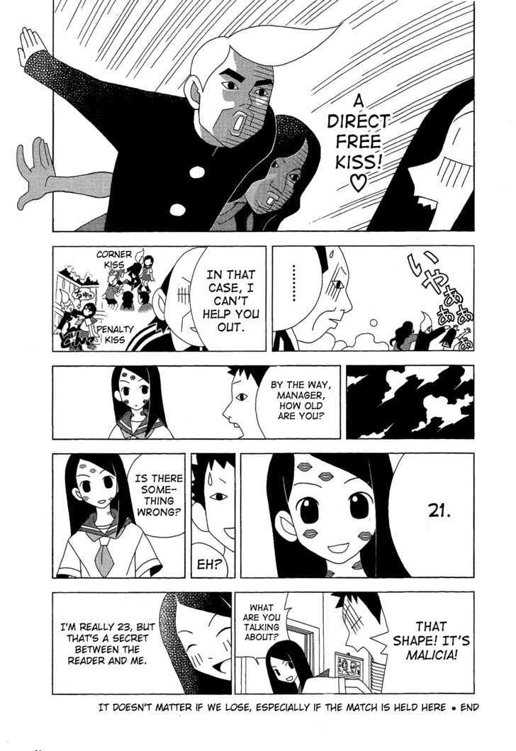 Tokuni Maketemo Kamawanai - Vol.1 Chapter 1