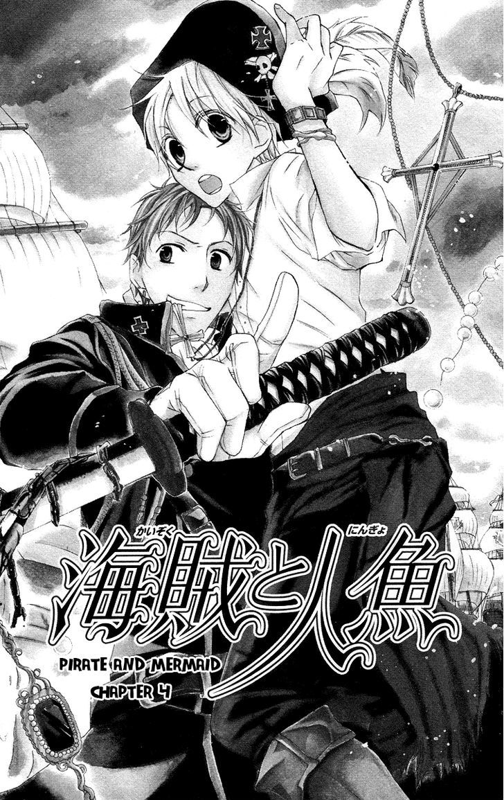 Kaizoku To Ningyo - Vol.2 Chapter 4