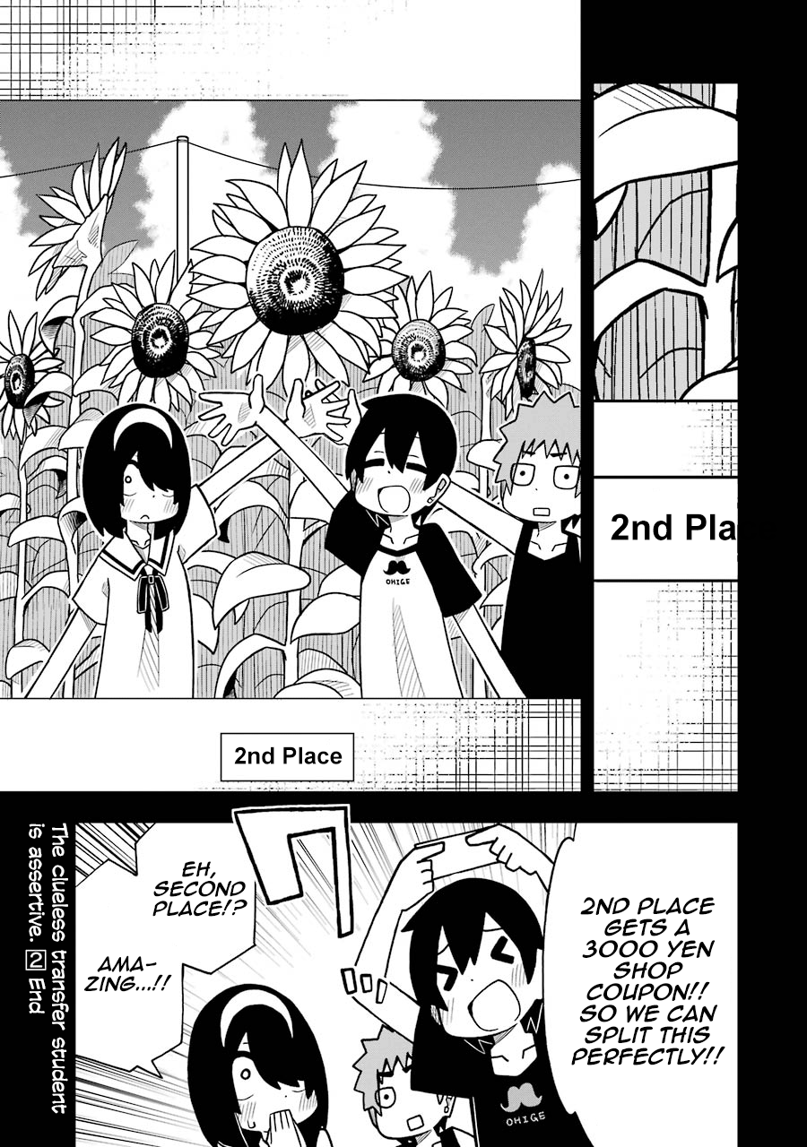 The Clueless Transfer Student Is Assertive. - Vol.2 Chapter 29.5: Extra Manga