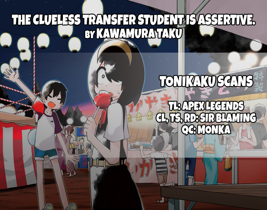 The Clueless Transfer Student Is Assertive. - Vol.2 Chapter 29.5: Extra Manga