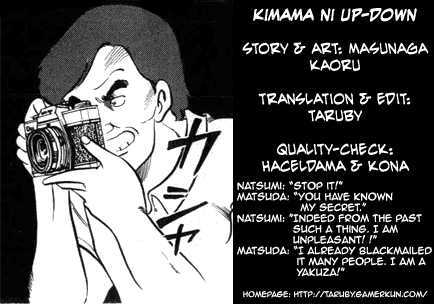 Kimama Ni Updown - Vol.1 Chapter 4 : Explosive Smash To The Shameless Coach