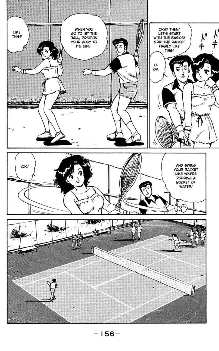 Kimama Ni Updown - Vol.1 Chapter 4 : Explosive Smash To The Shameless Coach