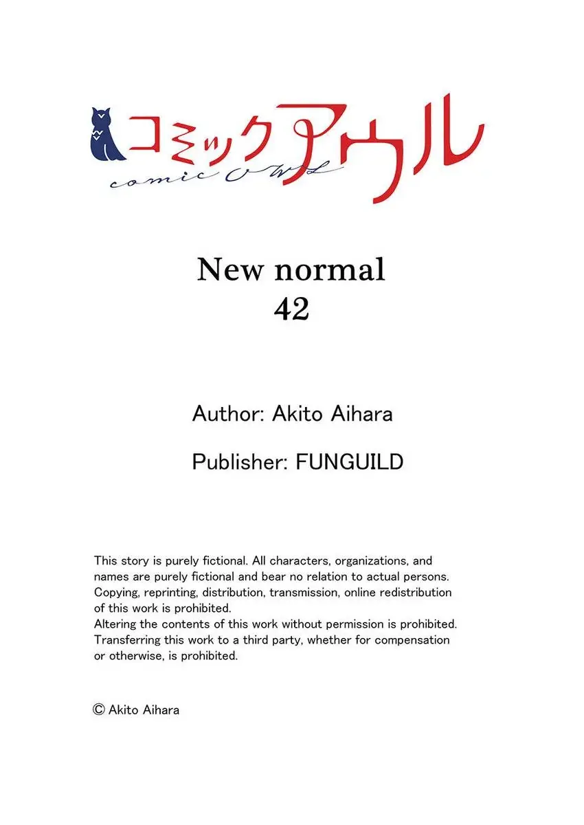 New Normal - Chapter 42