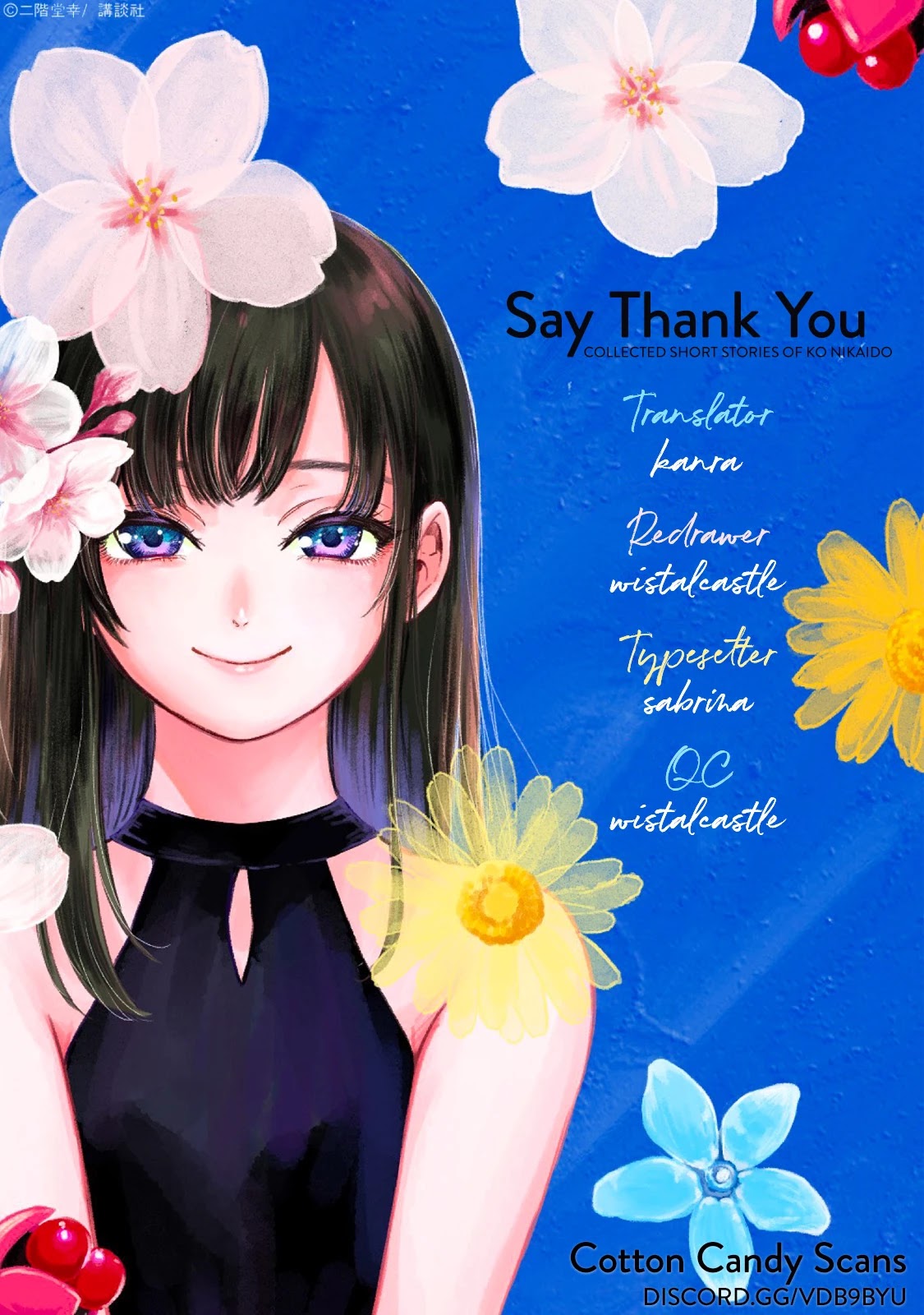 Say Thank You - Chapter 4: Jade Colored Eyes