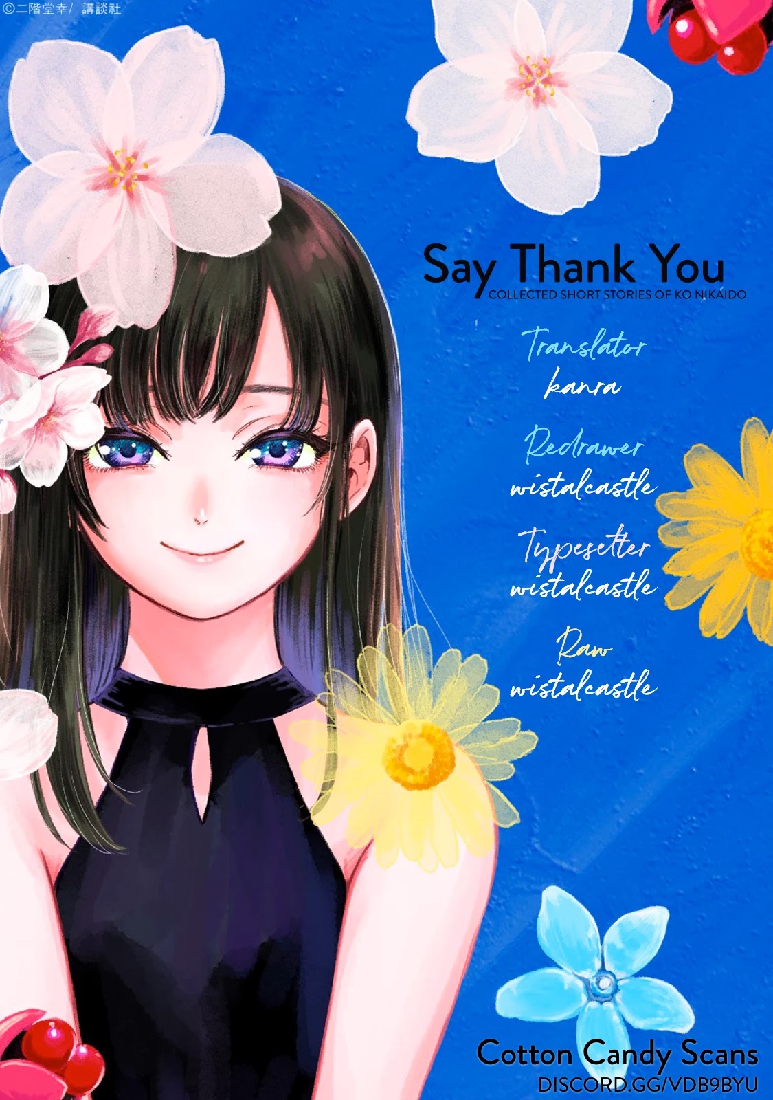 Say Thank You - Chapter 7: Love Swing-By [End]