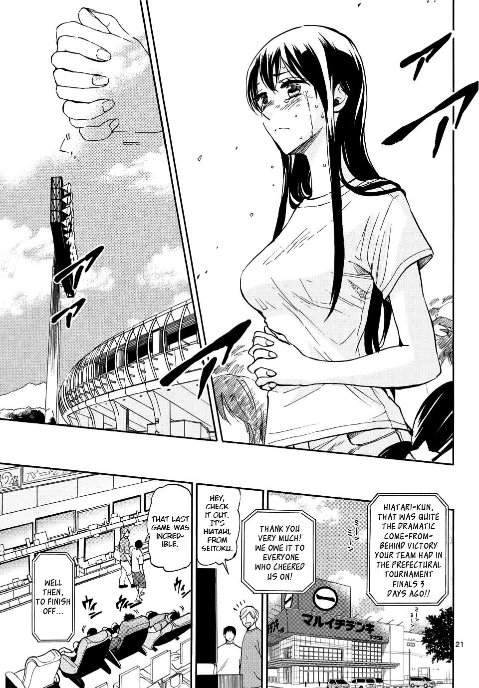 Natsuzora And Run - Vol.5 Chapter 25 : Our Own Path