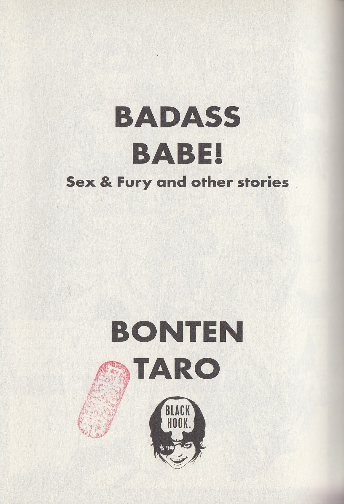 Badass Babe! Sex & Fury & Other Stories - Chapter 1.1: Sex & Fury: Badass Babe!