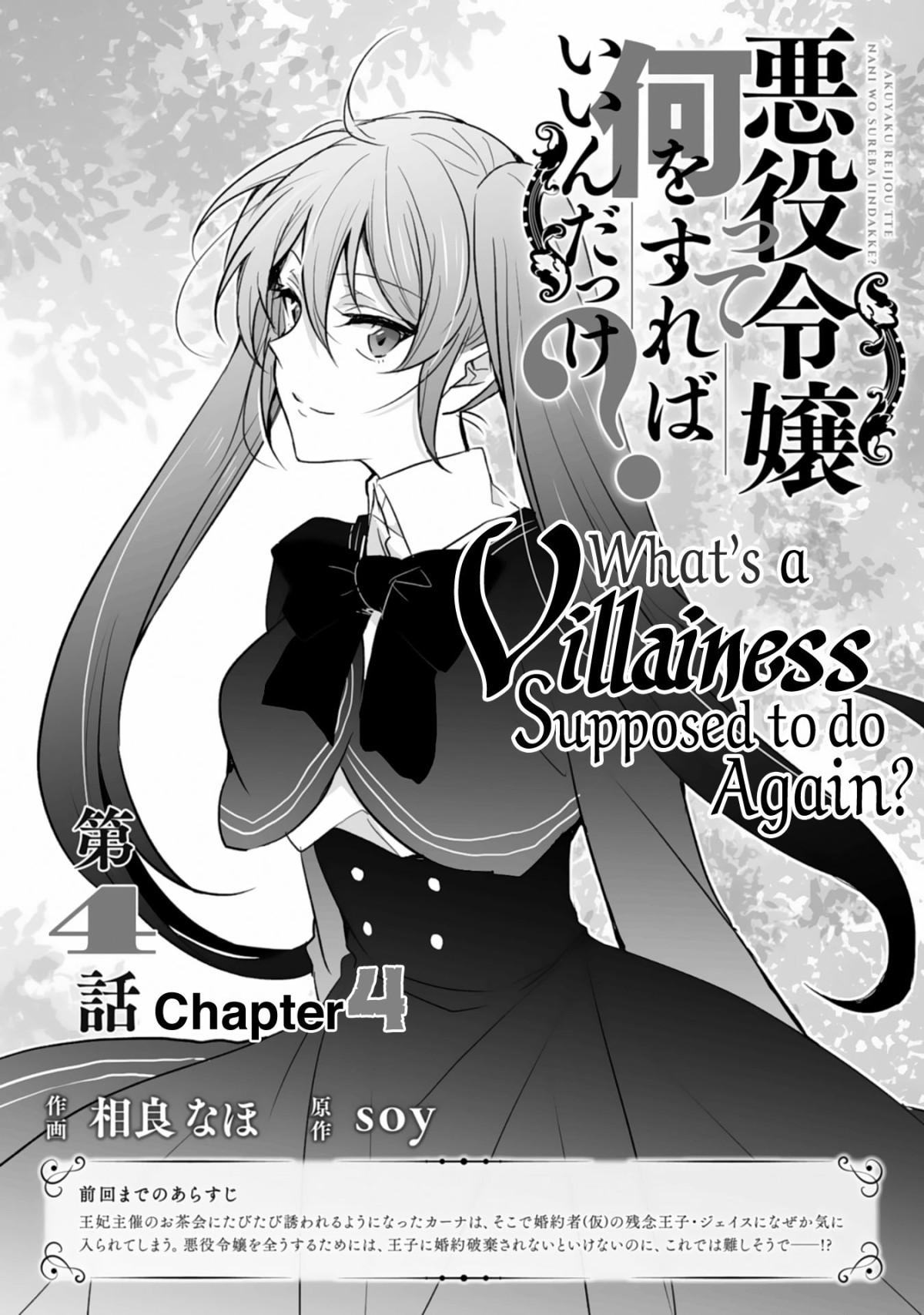 What Should A Villainess Do? - Chapter 4