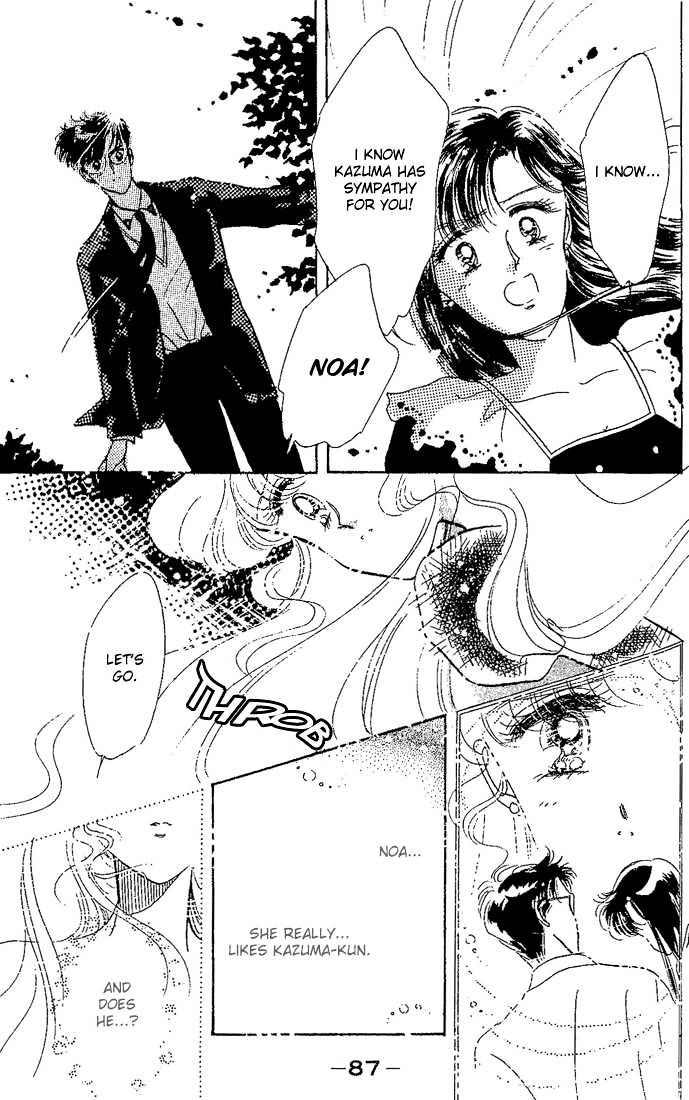 Maria - Vol.1 Chapter 3