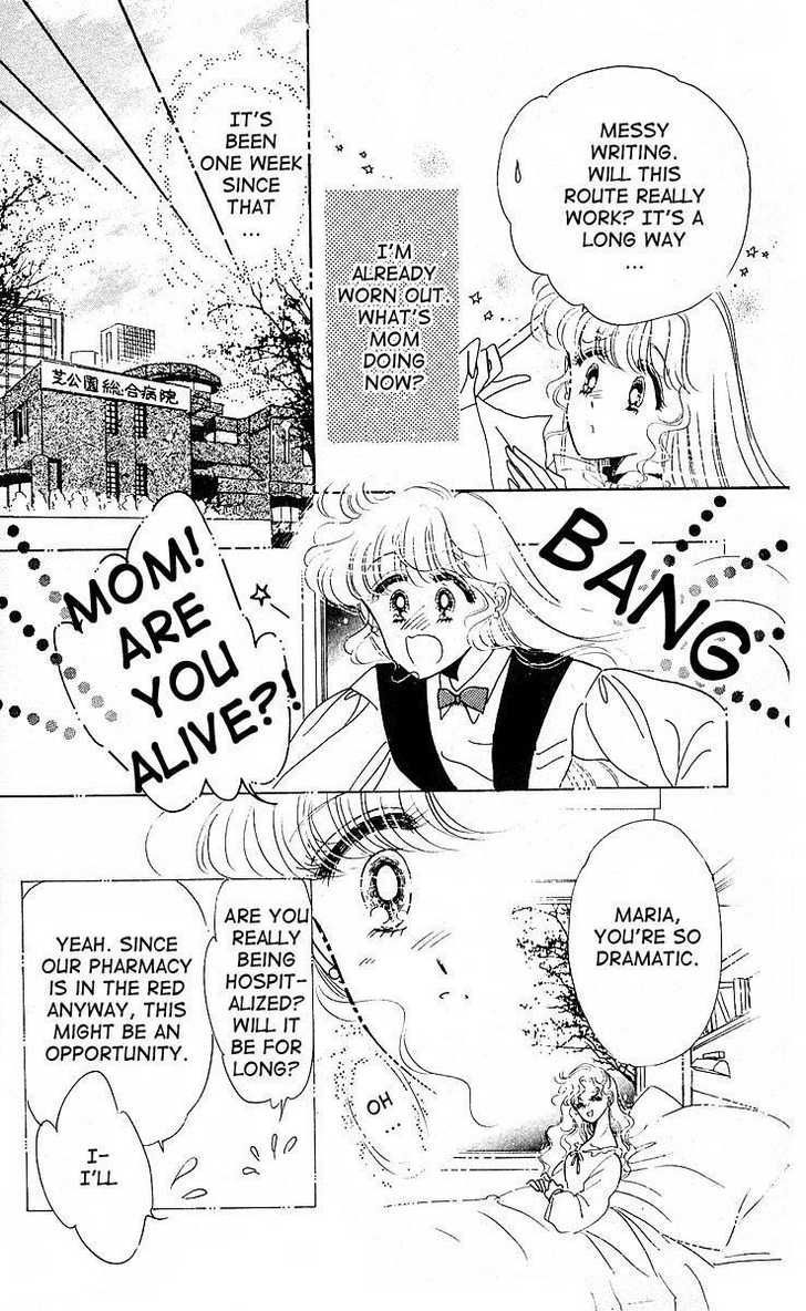 Maria - Vol.1 Chapter 1