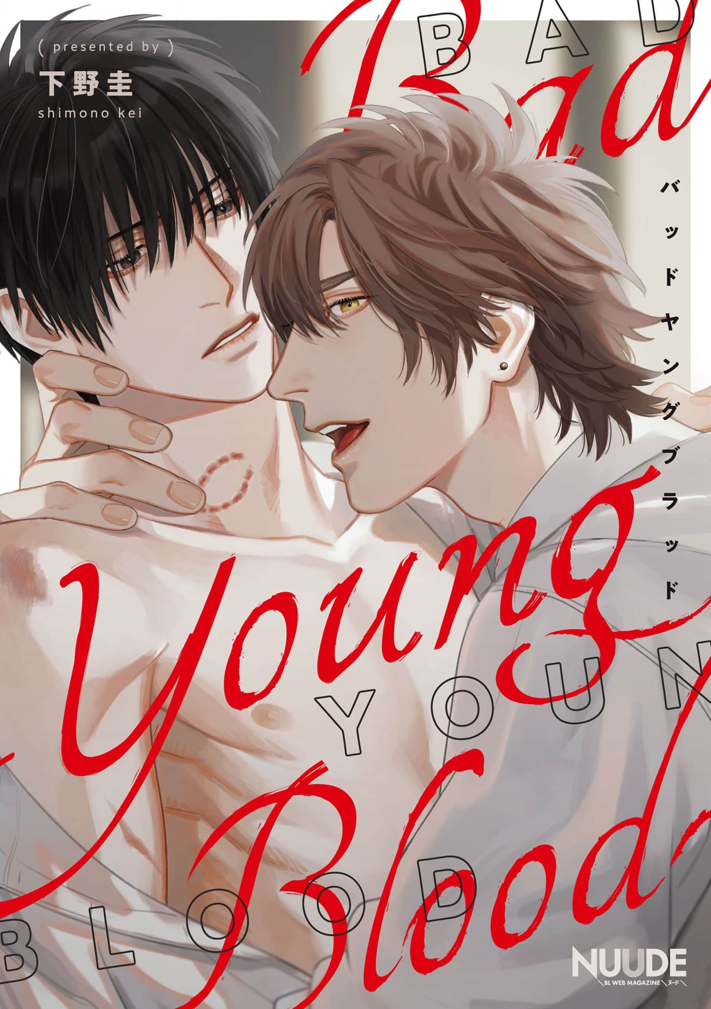 Bad Young Blood - Chapter 4