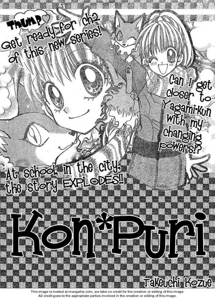 Kon Puri - Vol.1 Chapter 2