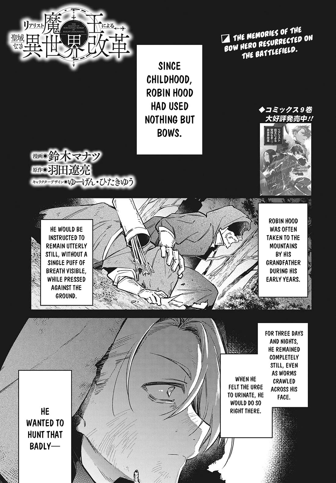 Realist Maou Niyoru Seiiki Naki Isekai Kaikaku - Chapter 60