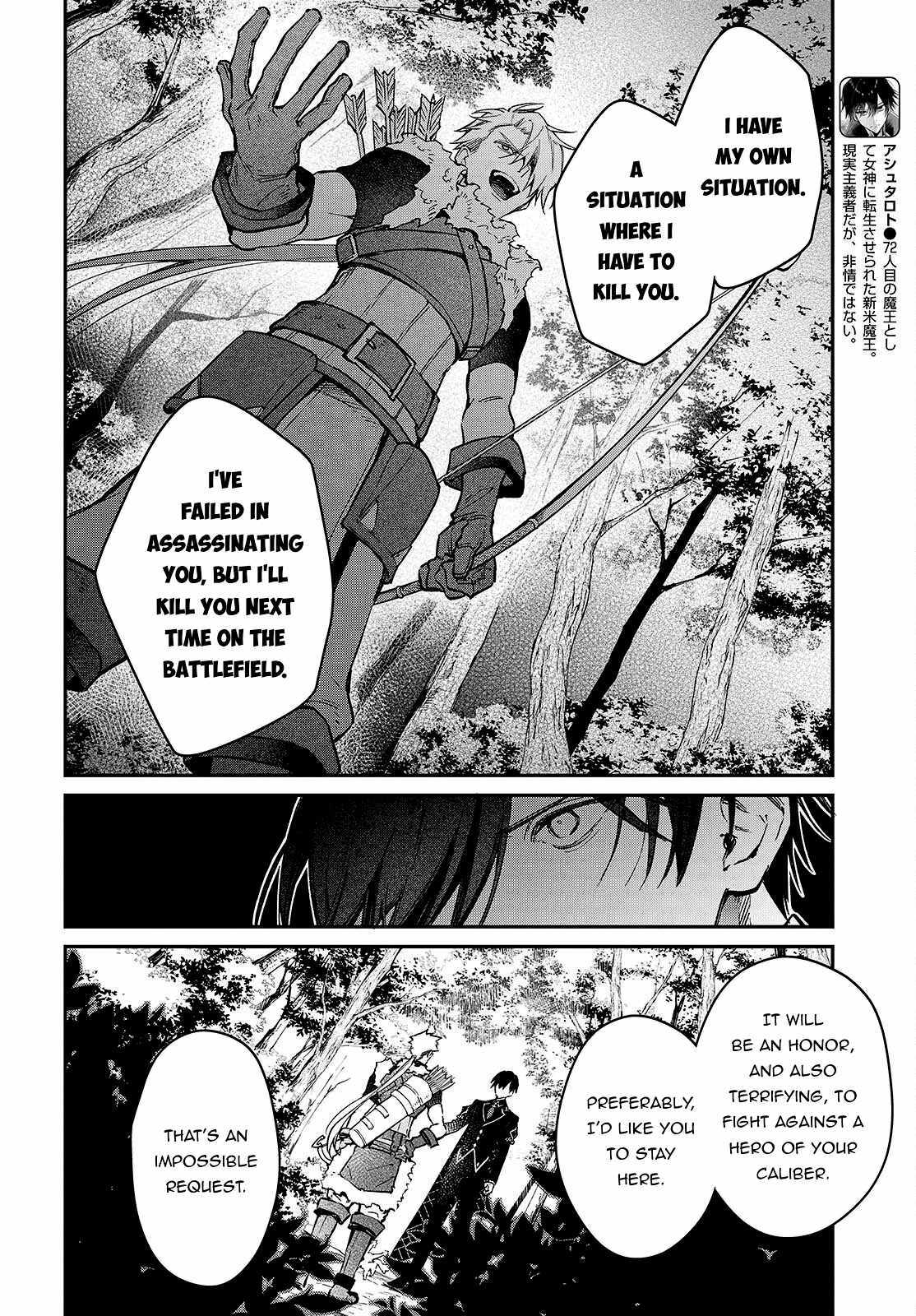 Realist Maou Niyoru Seiiki Naki Isekai Kaikaku - Chapter 58