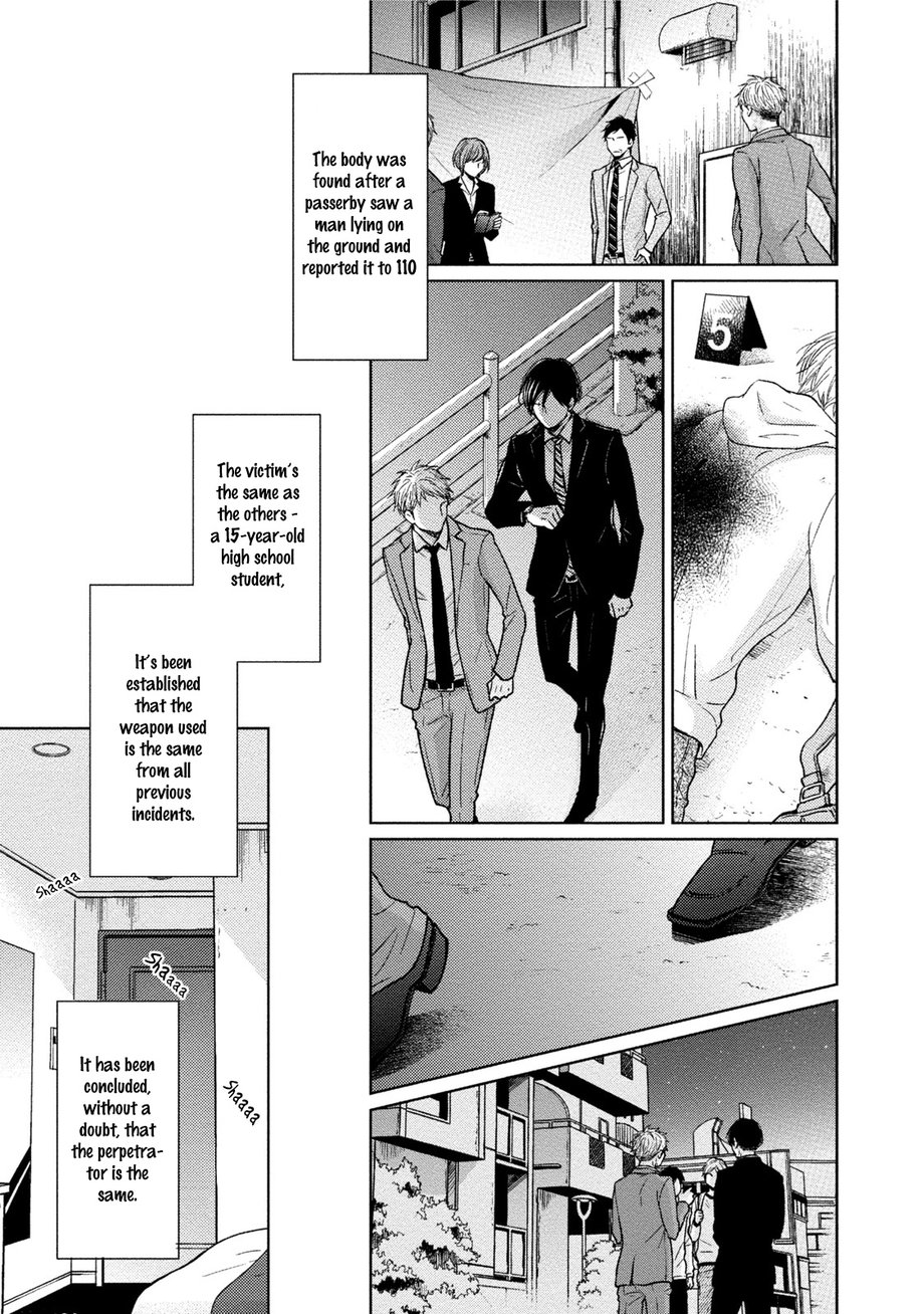 Knife (Chiba Ryouko) - Chapter 3