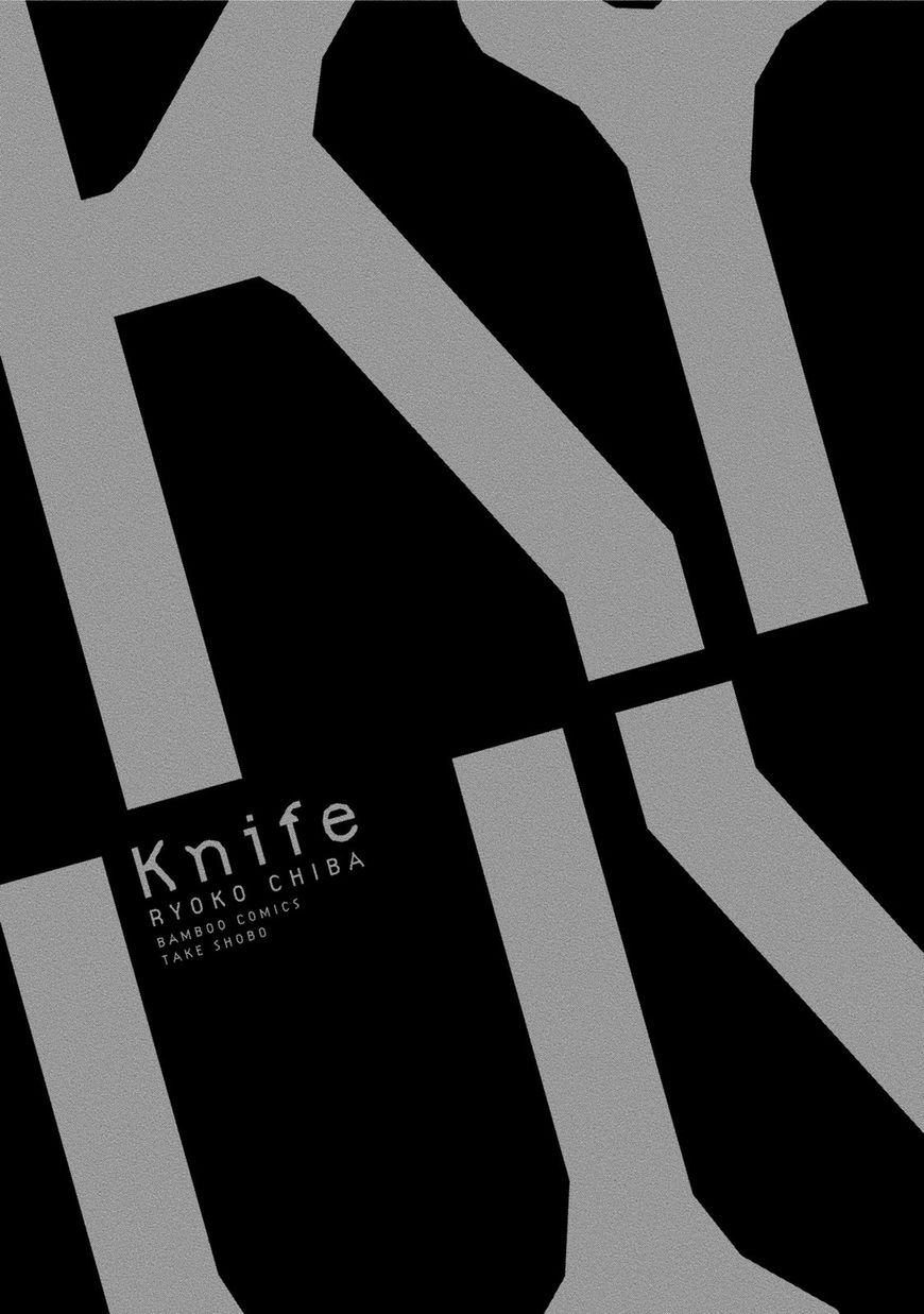 Knife (Chiba Ryouko) - Chapter 4