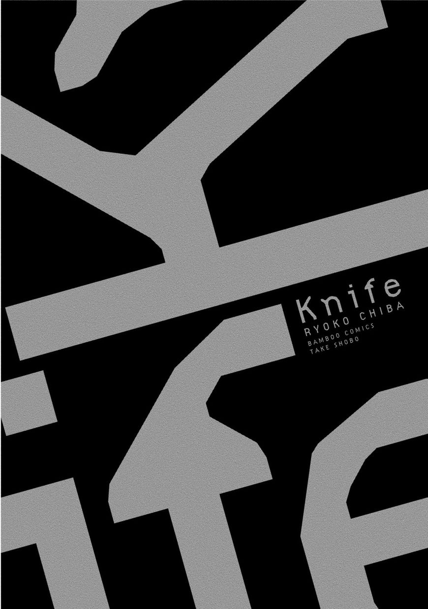 Knife (Chiba Ryouko) - Chapter 4