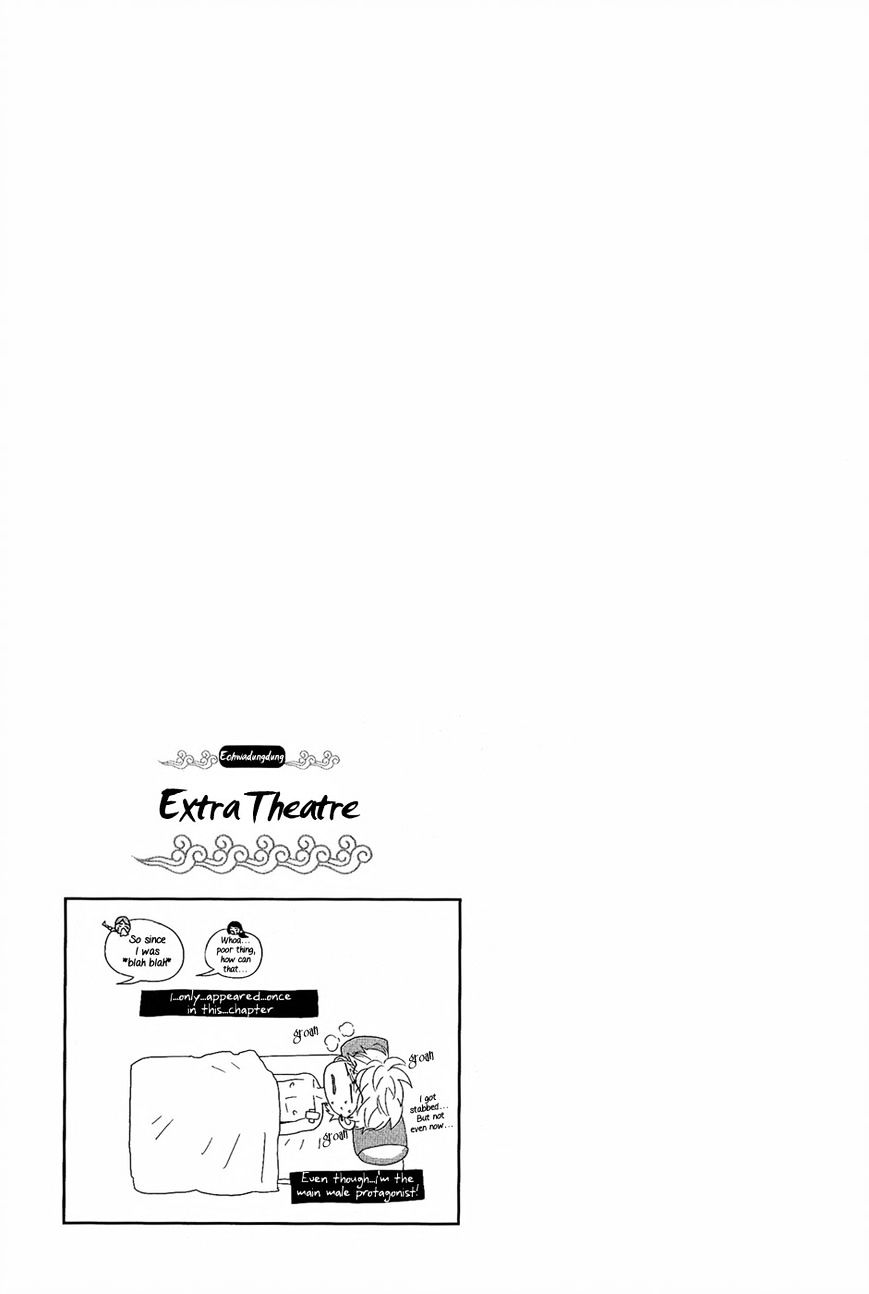 Eohwadungdungnae Boreumi - Chapter 18.5 : Extra