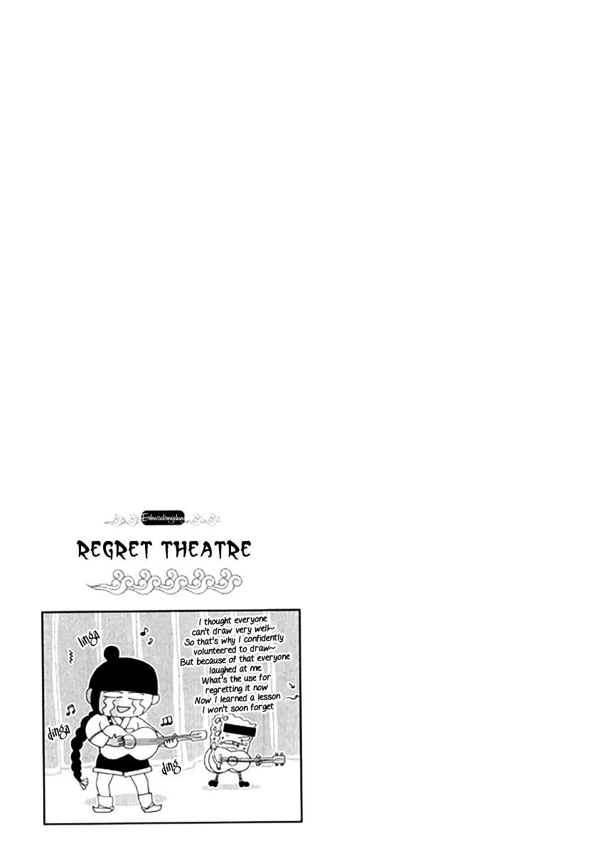 Eohwadungdungnae Boreumi - Chapter 24