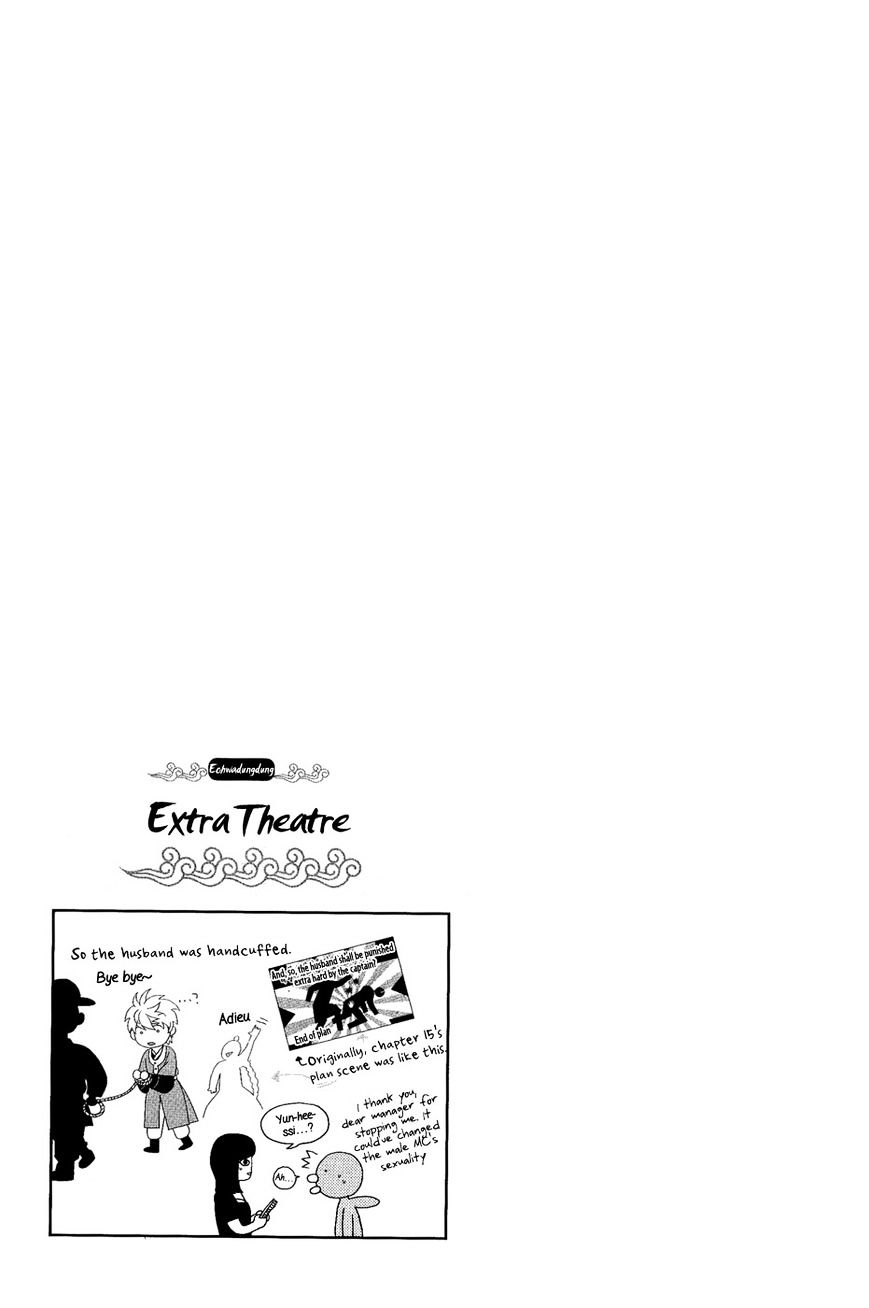 Eohwadungdungnae Boreumi - Chapter 16