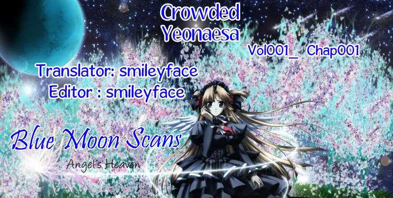 Crowded Yeonaesa - Vol.1 Chapter 1