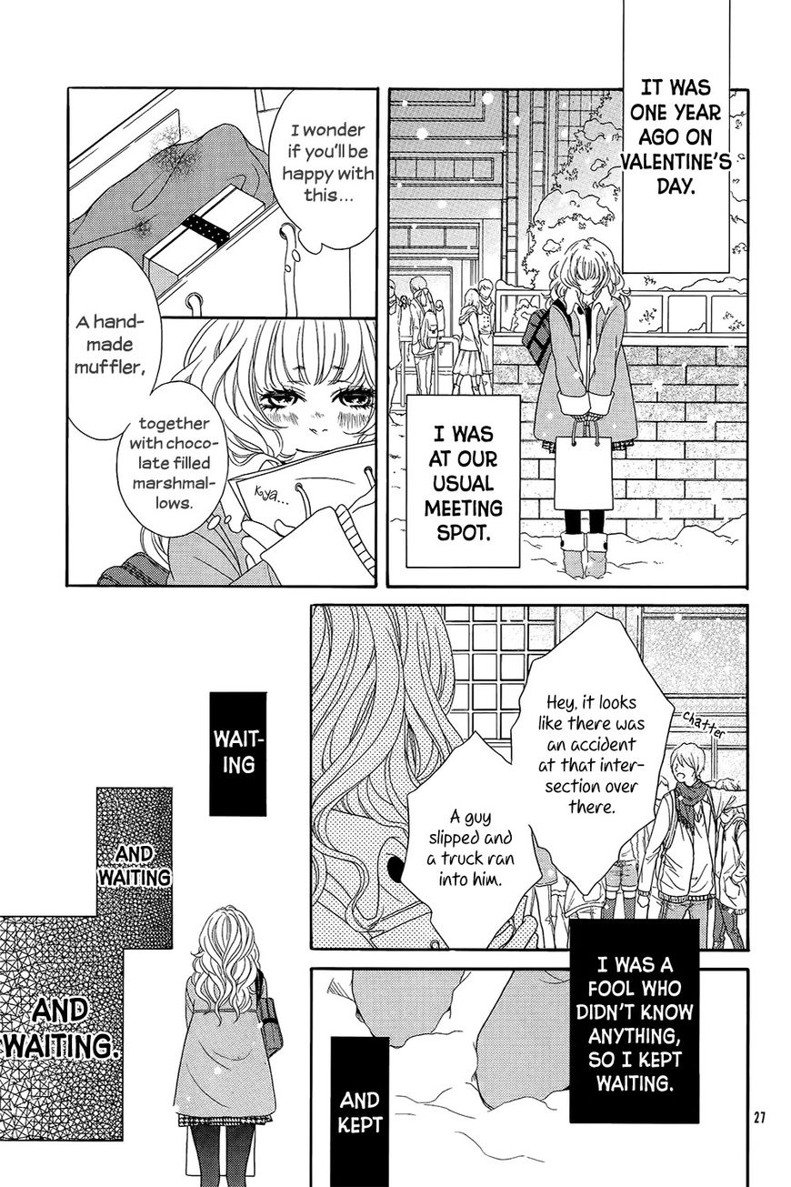 Boku Wa Kimi No Shiro - Chapter 001