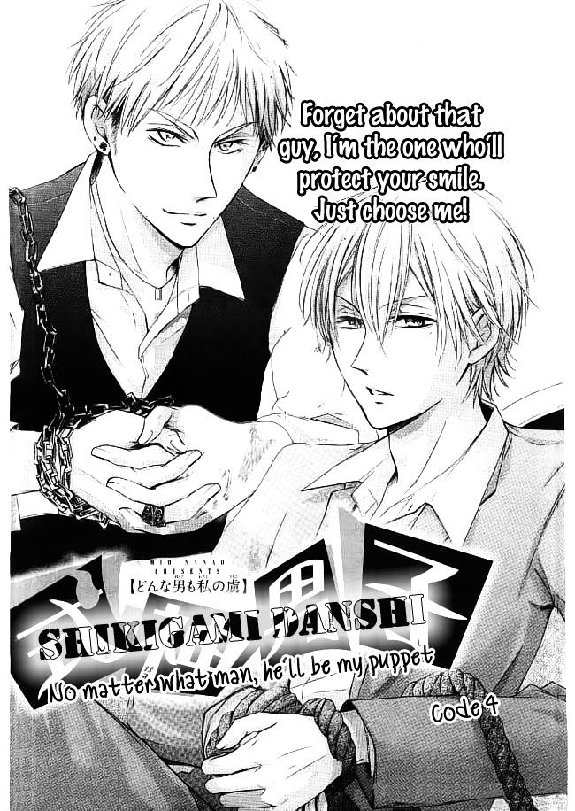 Shikigami Danshi - Chapter 4