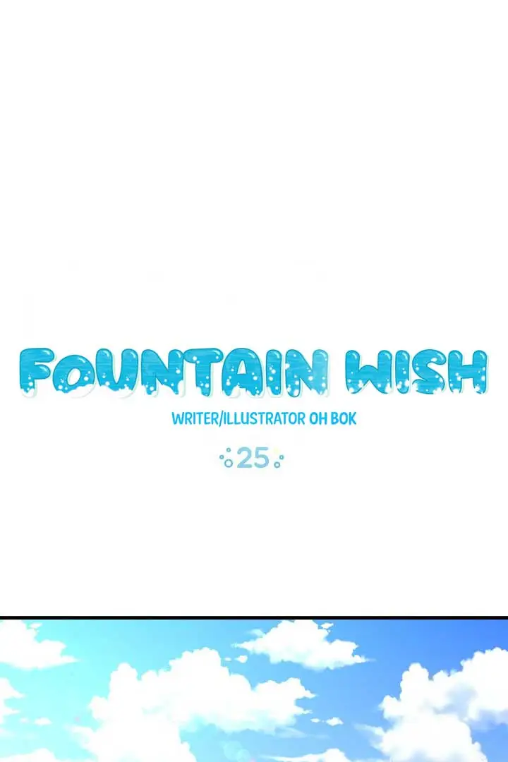 Fountain Wish - Chapter 25