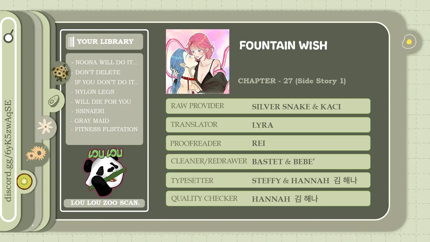 Fountain Wish - Chapter 27