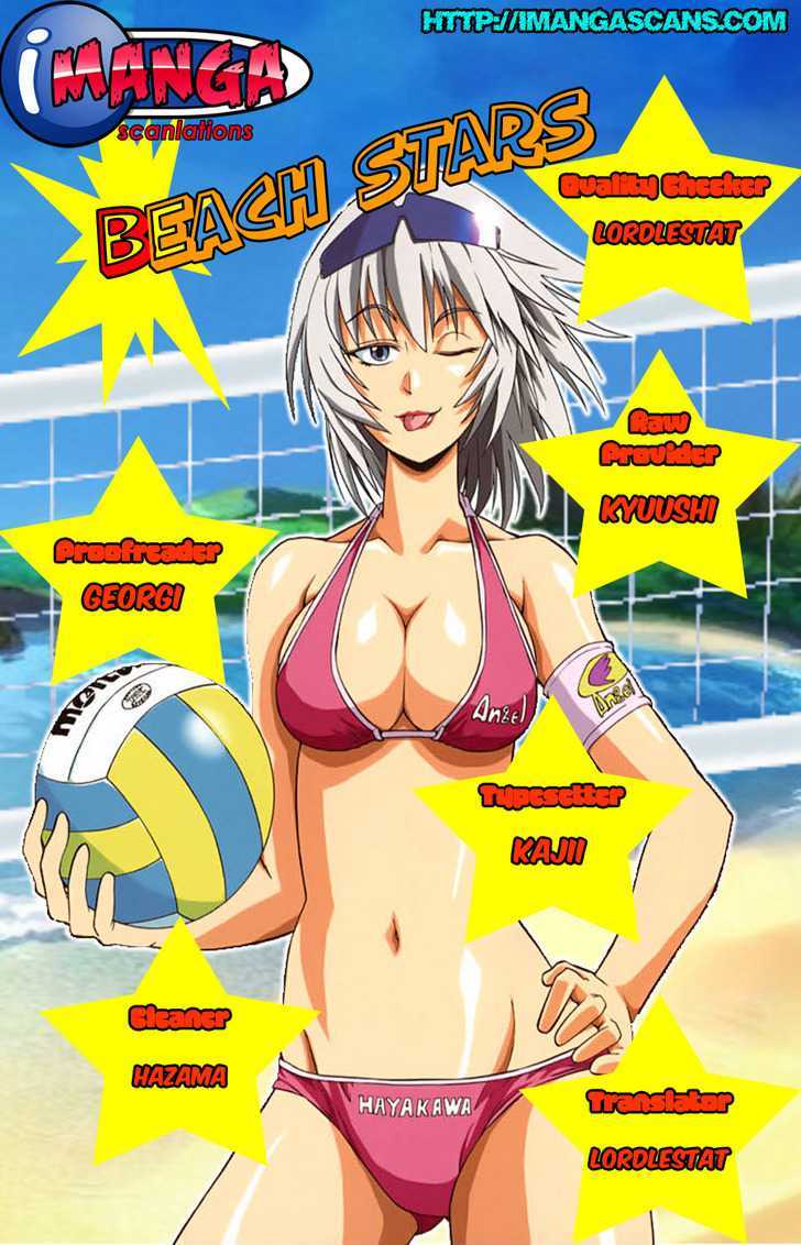 Beach Stars - Vol.6 Chapter 60 : Switch