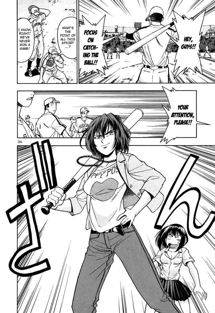 Beach Stars - Vol.7 Chapter 65 : Special Training