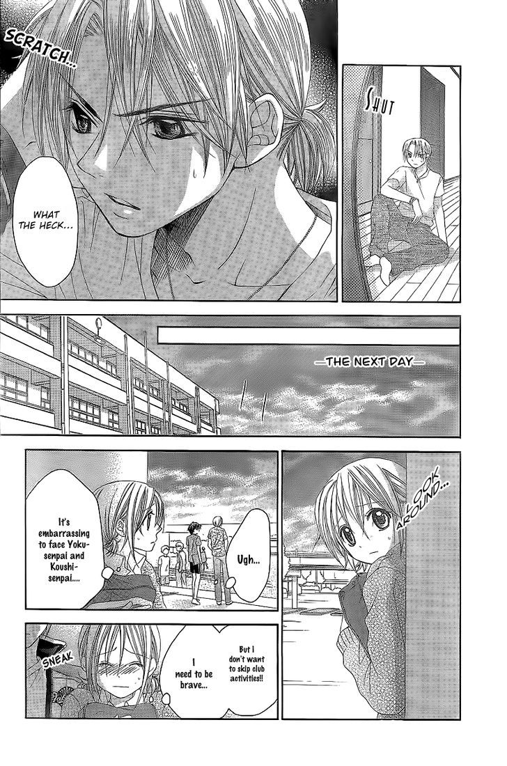 Houkago Orange - Vol.2 Chapter 9