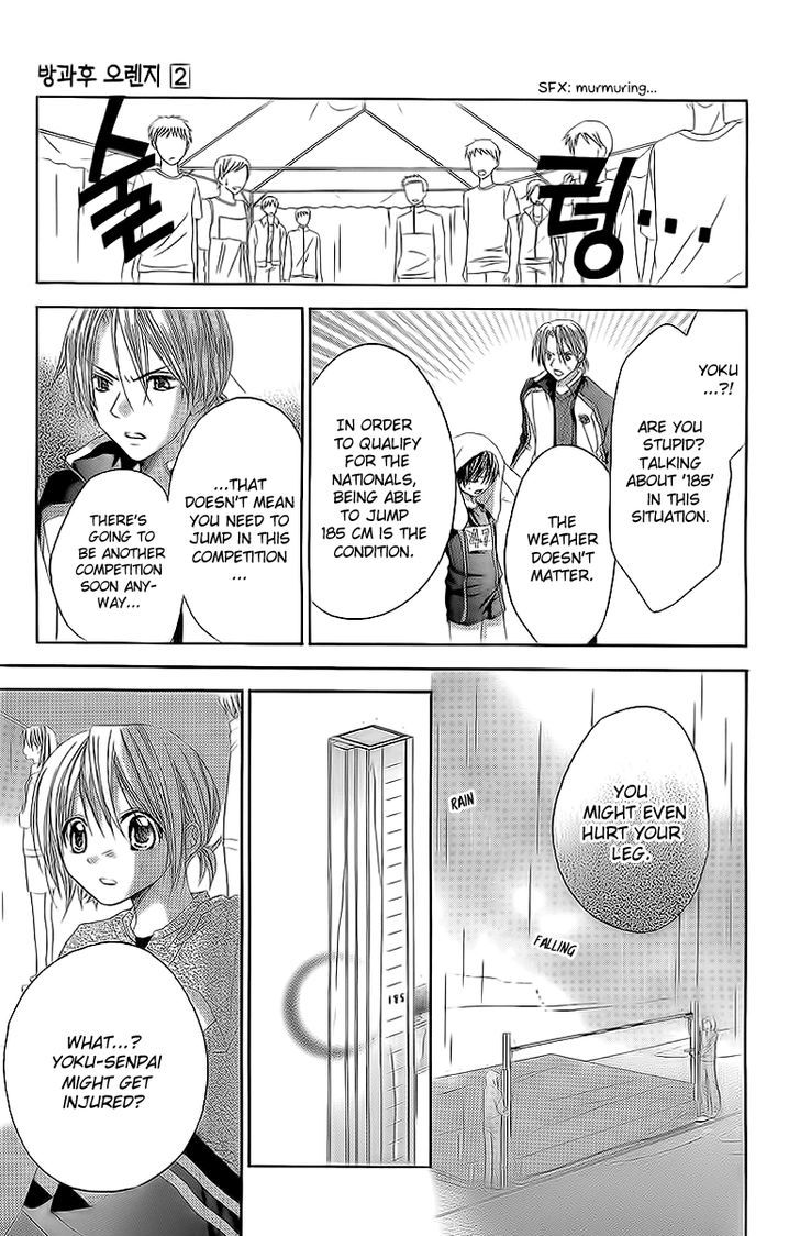 Houkago Orange - Vol.2 Chapter 8