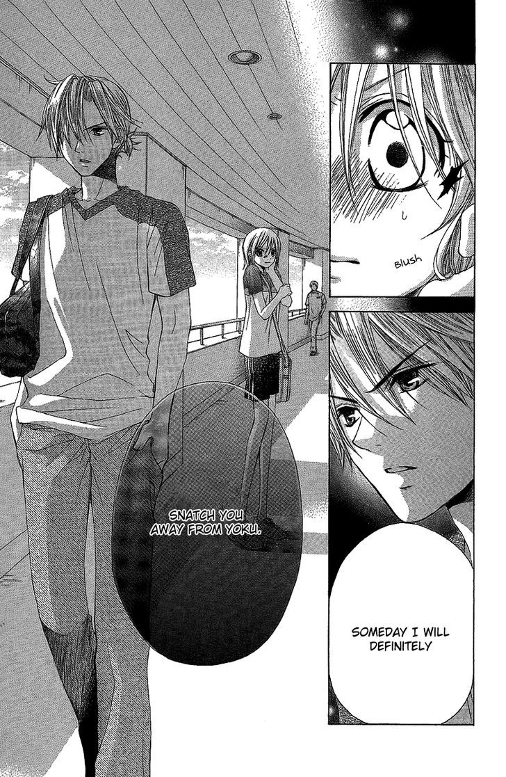 Houkago Orange - Vol.3 Chapter 15