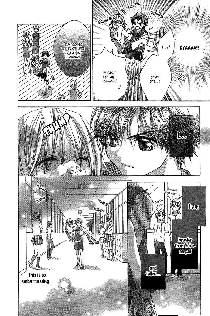 Houkago Orange - Vol.3 Chapter 13