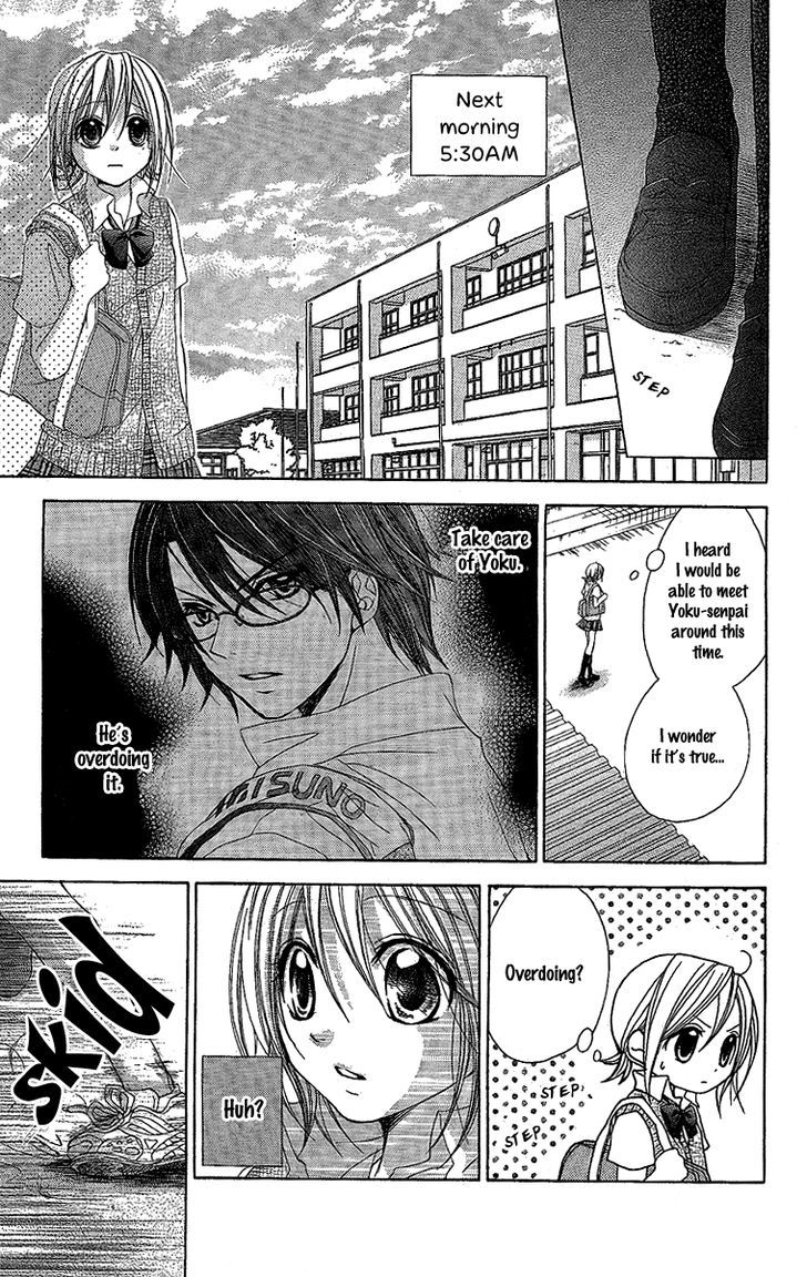 Houkago Orange - Vol.3 Chapter 12